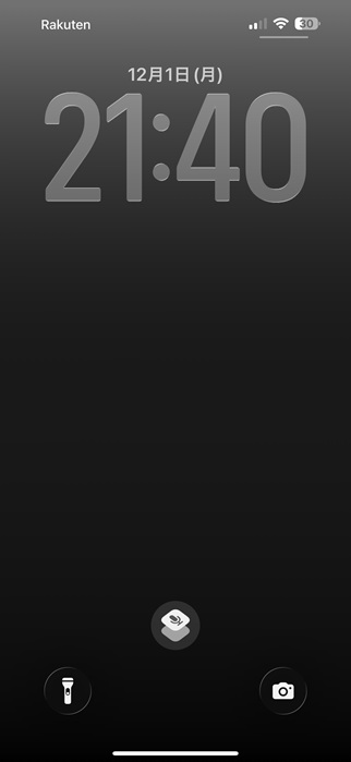 ロック画面での確認